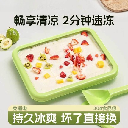 商用炒冰机自制水果免插电冰激凌炒酸奶机小型家用儿童迷你冰淇淋