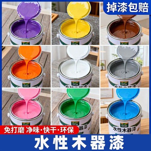 水性木器漆油漆旧家具翻新改色木门木头木漆白漆清漆家用自刷涂料