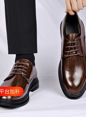 红蜻蜓优选男皮鞋男士秋冬季商务