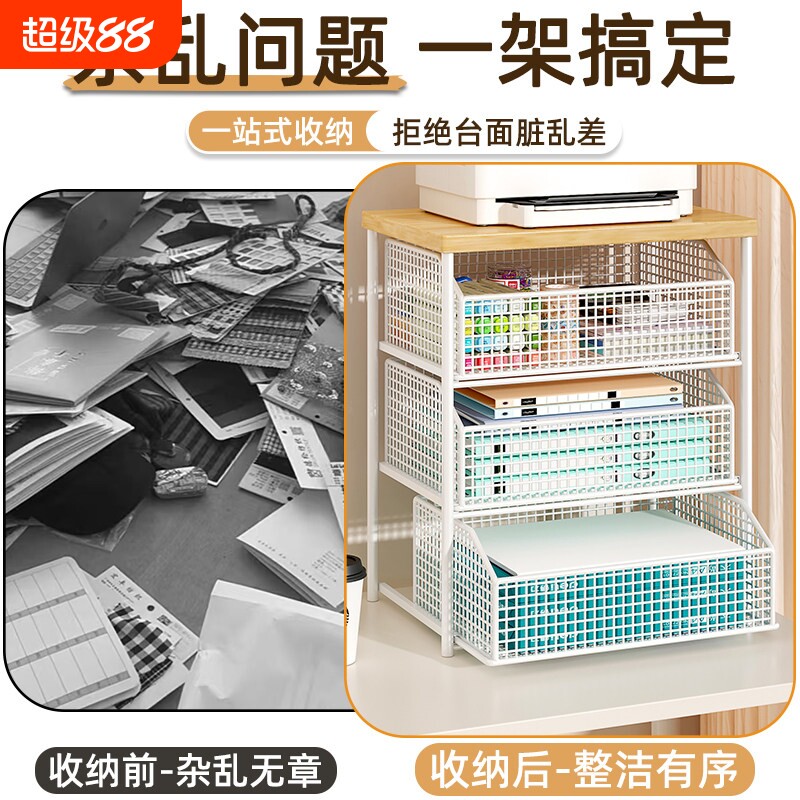 打印机置物架桌面带抽屉图片