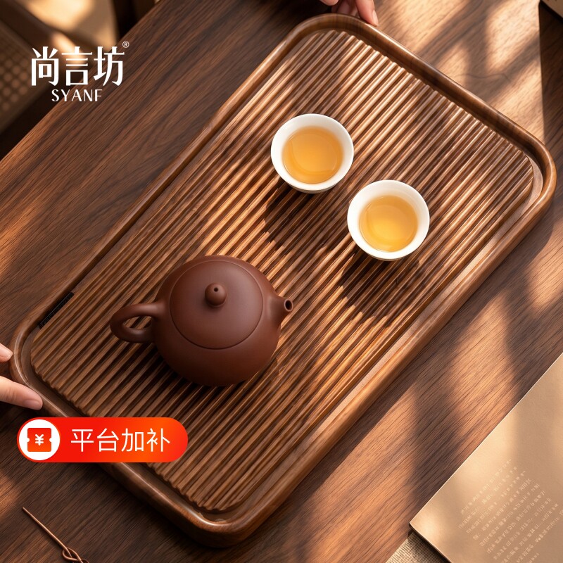 2026新款电木款茶盘茶台家用办公室用茶托盘茶具高端实木干泡台