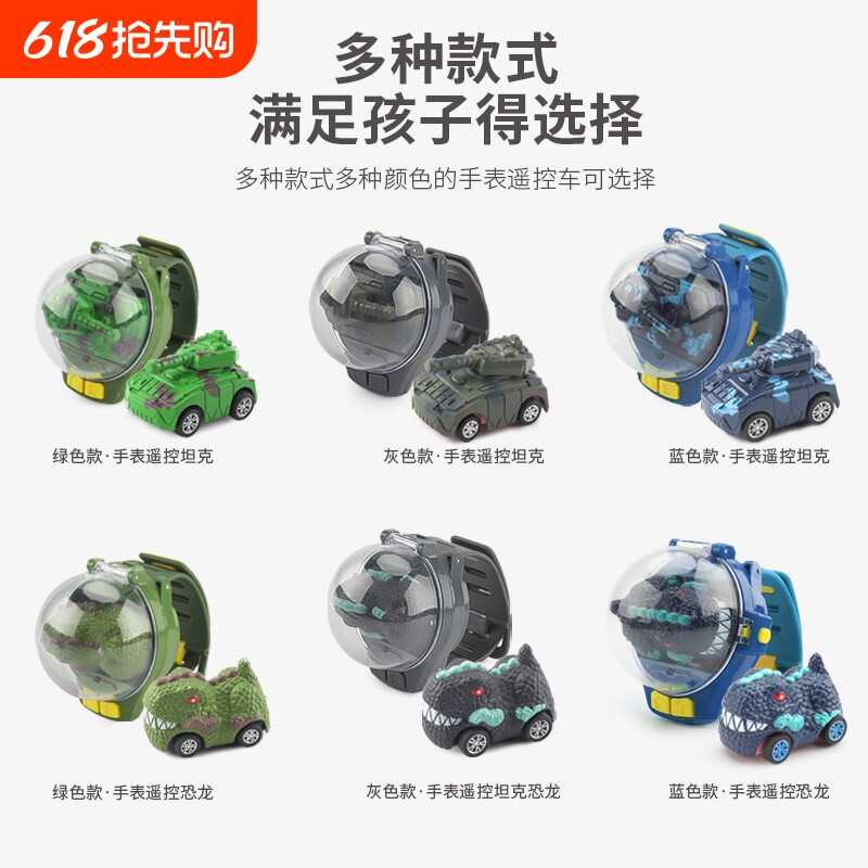 抖音网红迷你遥控车手表合金小汽车小学生儿童男孩女孩玩具赛车