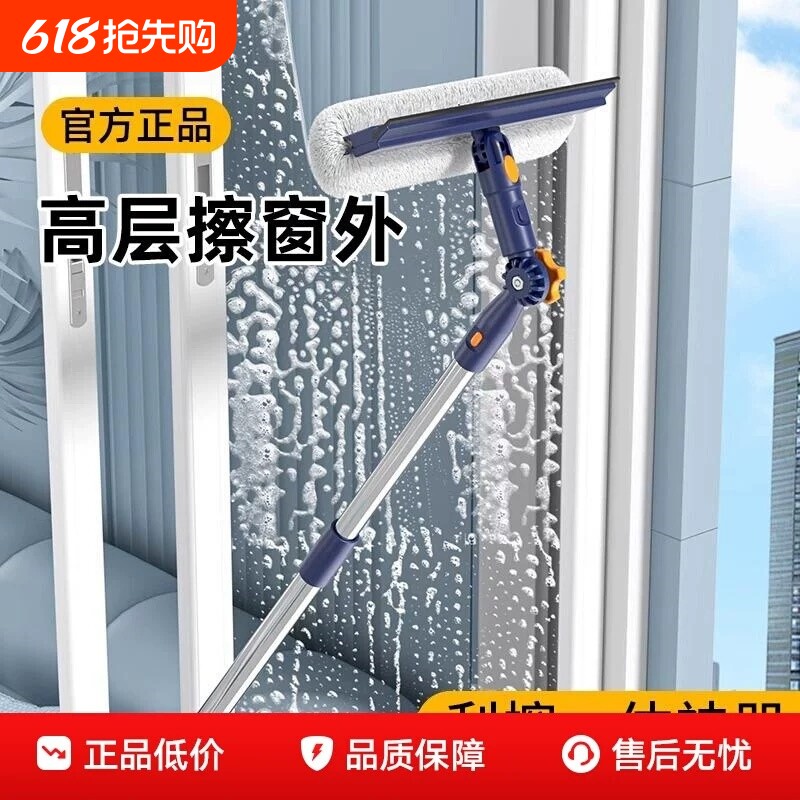 2025擦玻璃神器家用高层窗外专用双面擦窗家政清洁工具窗户外窗