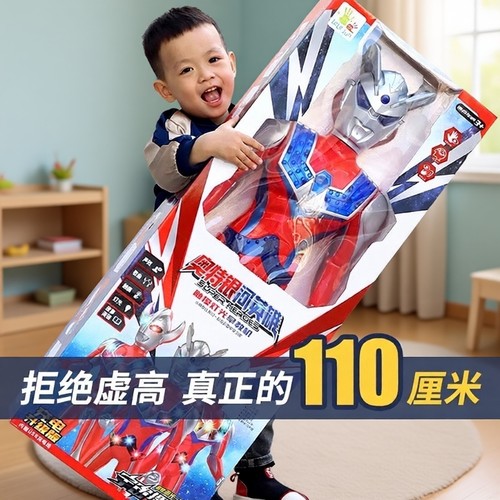 超大号赛罗奥特超人新款可动人偶发光玩具迪迦男孩礼物豪华关节