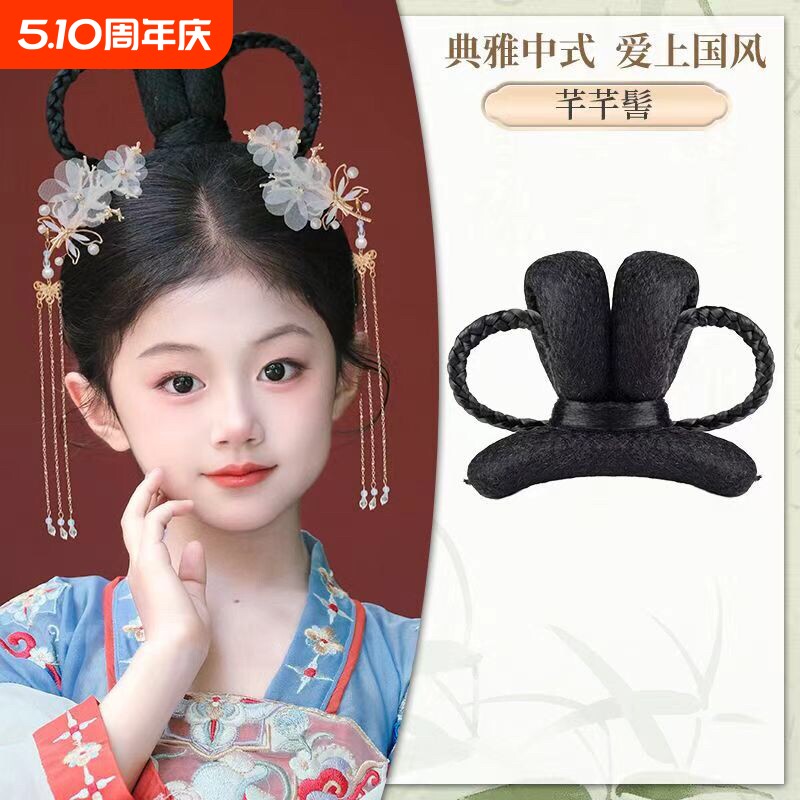 儿童汉服假发发箍一体古风垫发包发髻女童盘发造型演出古装假发包