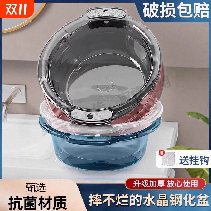 抗菌脸盆家用洗菜塑料洗脸盆大号耐用洗衣洗脚厨房宿舍婴儿小盆子