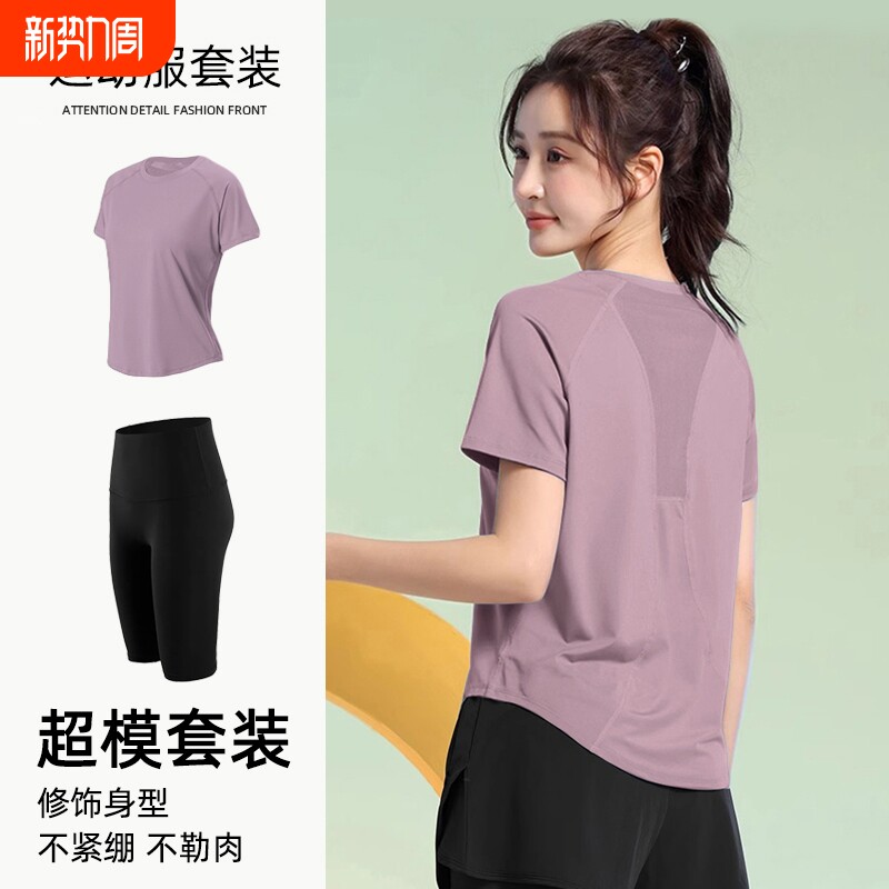 大码运动套装女夏季新款胖MM宽松速干短袖户外晨跑登山暴汗瑜伽服