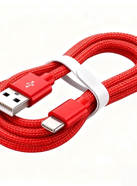 typec数据线100W快充适用华为荣耀红色编织1米单条装