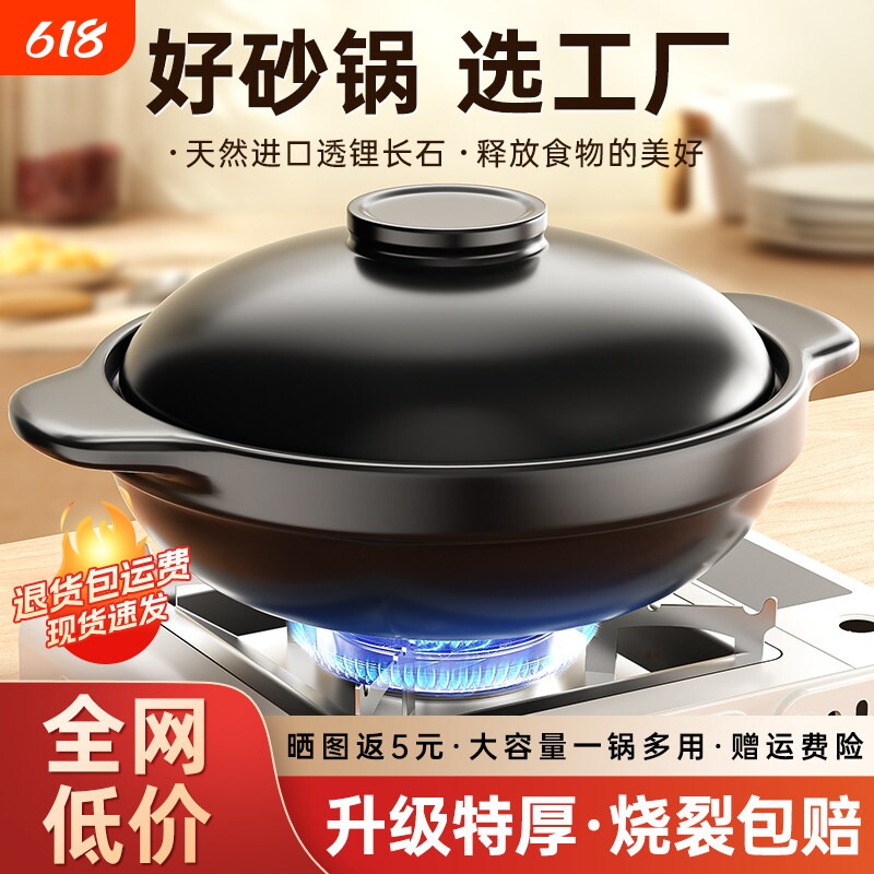 砂锅家用炖锅陶瓷煲仔饭燃气专用干烧商用煲汤耐高温小沙锅不裂