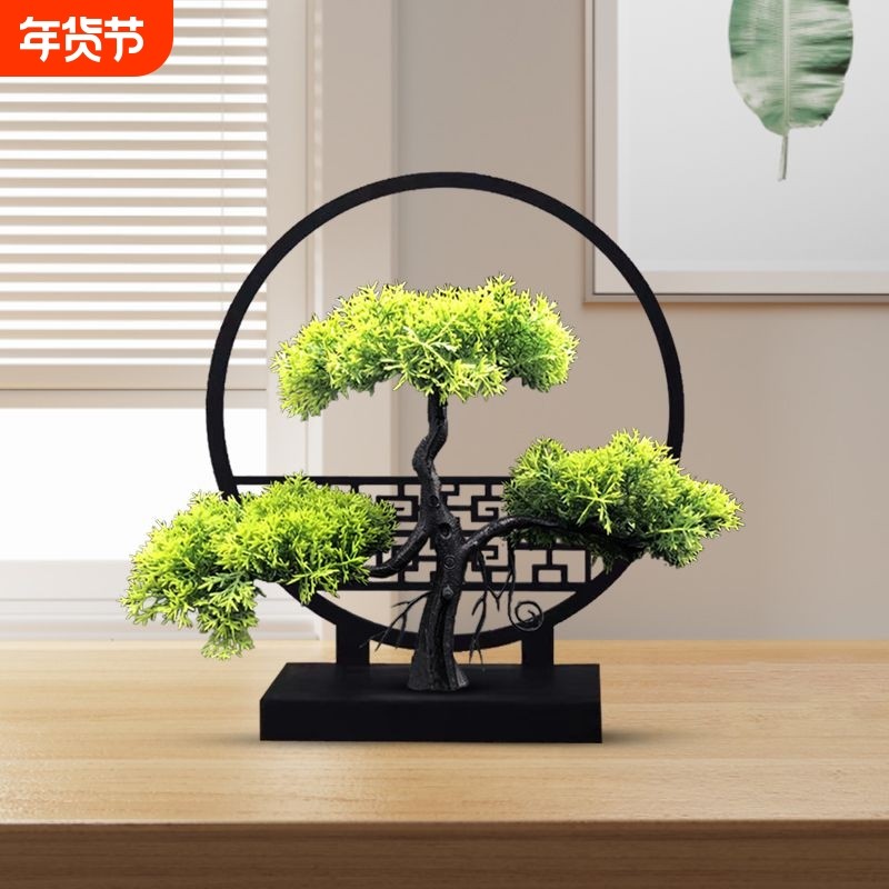 仿真迎客松室内客厅屏风摆件电视柜茶几摆设植物小盆栽摆饰品塑料