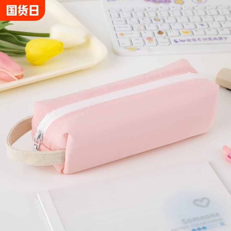 方方笔袋小红书同款日系高颜值奶油大容量小清新文具袋文具收纳袋