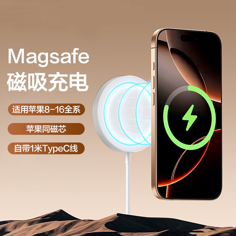 无线充电器适用苹果iPhone17promax16小米14手机15耳机17e桌面Qi充电magsafe快充线底座板支架磁吸充电器