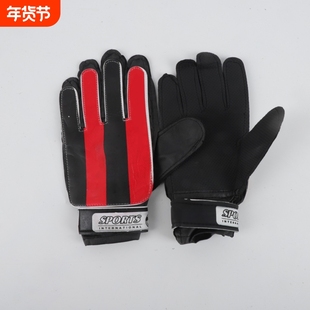 儿童守门员手套乳胶带护指门将手套学生训练比赛调节护腕足球手套