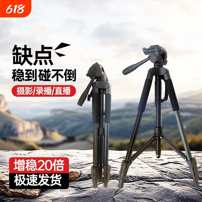 2026新款手机支架直播专用拍照拍摄补光灯桌面神器拍视频自拍杆落地式三脚架多功能三角支撑固定户外便携架子
