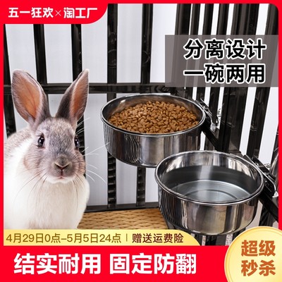 兔食盆兔子龙猫食物盆兔碗