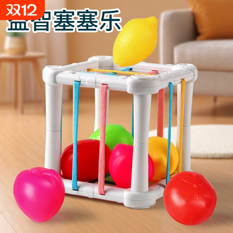 婴儿塞塞乐玩具宝宝0一1岁益智力早教启蒙3小新生幼儿6个月2以上8