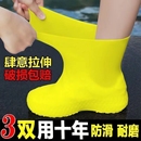 套防雨男女雨靴套 套防滑加厚耐磨户外防水鞋 套乳胶防滑雨鞋 防水鞋