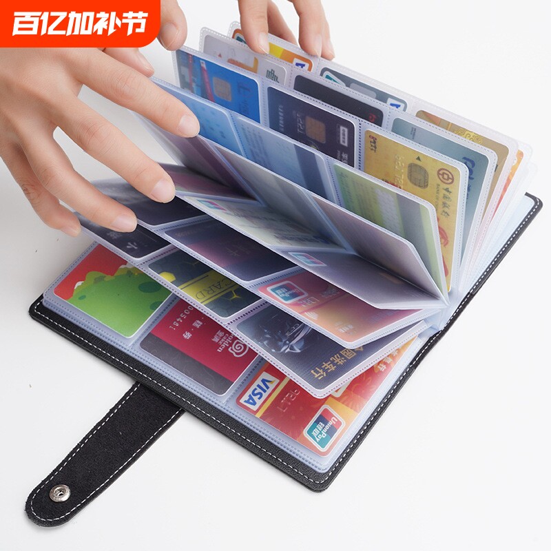 卡包大容量多卡位长款卡片包防消磁银行卡套名片夹证件收纳家用款