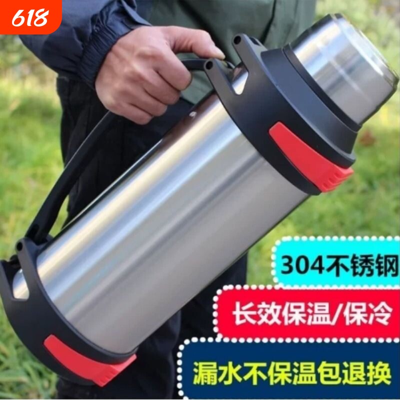 304不锈钢保温壶5升大容量保温杯男女户外车载水壶家用暖水瓶1.