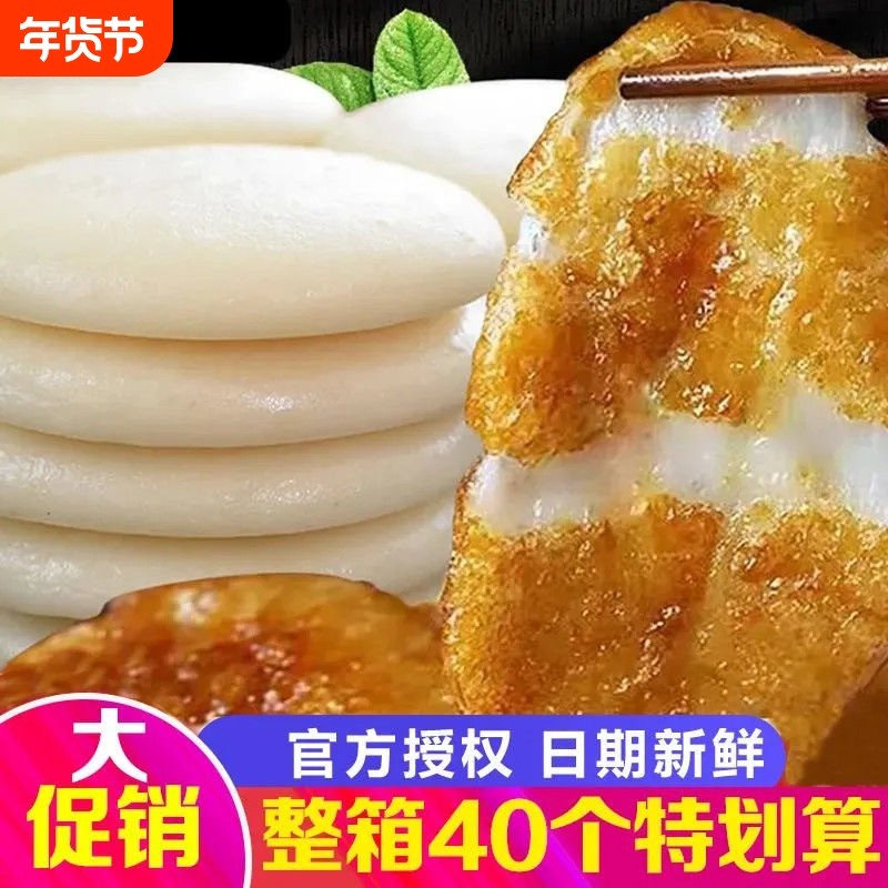 贵州爆浆红糖豆粉糯米糍粑特产年糕农家手工纯糯米粑粑吧独立包装,粮油调味/速食/干货/烘焙,年糕/糍粑,淘宝优惠券,粉丝福利购,淘宝优惠卷