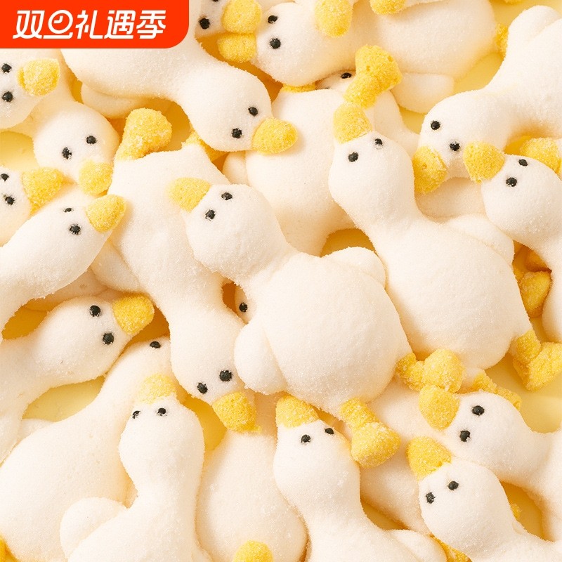 躺平鸭3d卡通造型棉花糖休闲网红奶茶咖啡饮品伴侣软糖解馋葡萄