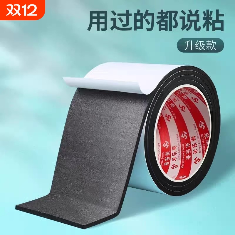 鞋底静音贴高跟鞋消声神器鞋跟消音垫鞋子防滑底贴自粘鞋破洞修补