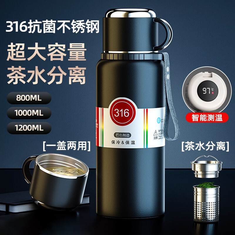 316不锈钢保温杯男款大容量泡茶杯子多规格