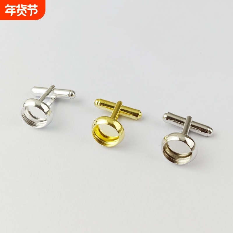 925纯银空托袖扣底托金属手工DIY衬衫饰品 配件diy 金属 