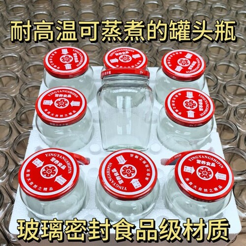 食品级材质罐头瓶为您锁住新鲜