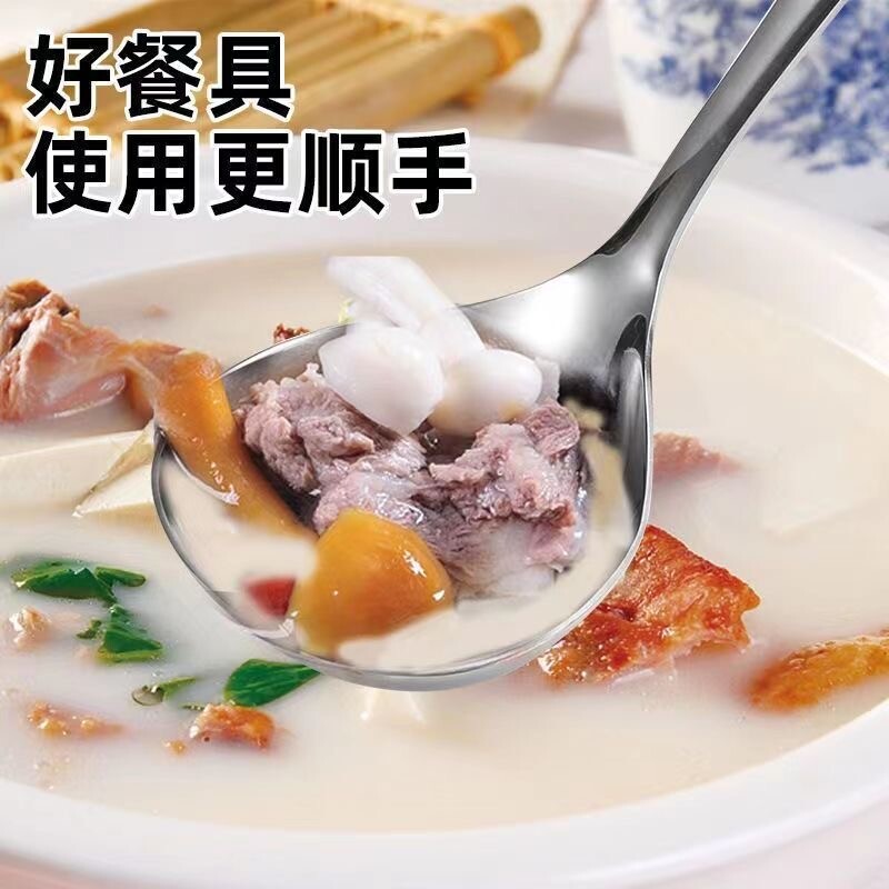 锈钢勺子成人喝汤勺加厚长柄家用厨房调味喝粥勺大号盛汤大头勺