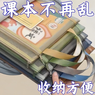 初中生学科科目分类文件袋拉链双层大容量小学生用语文书袋数学英语化学物理作业袋透明网纱语数英网格耐用