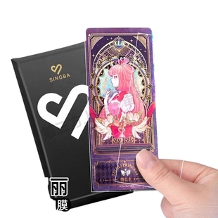 叶罗丽卡膜高清透明20丝56 127mm加厚平口封口袋卡片保护套