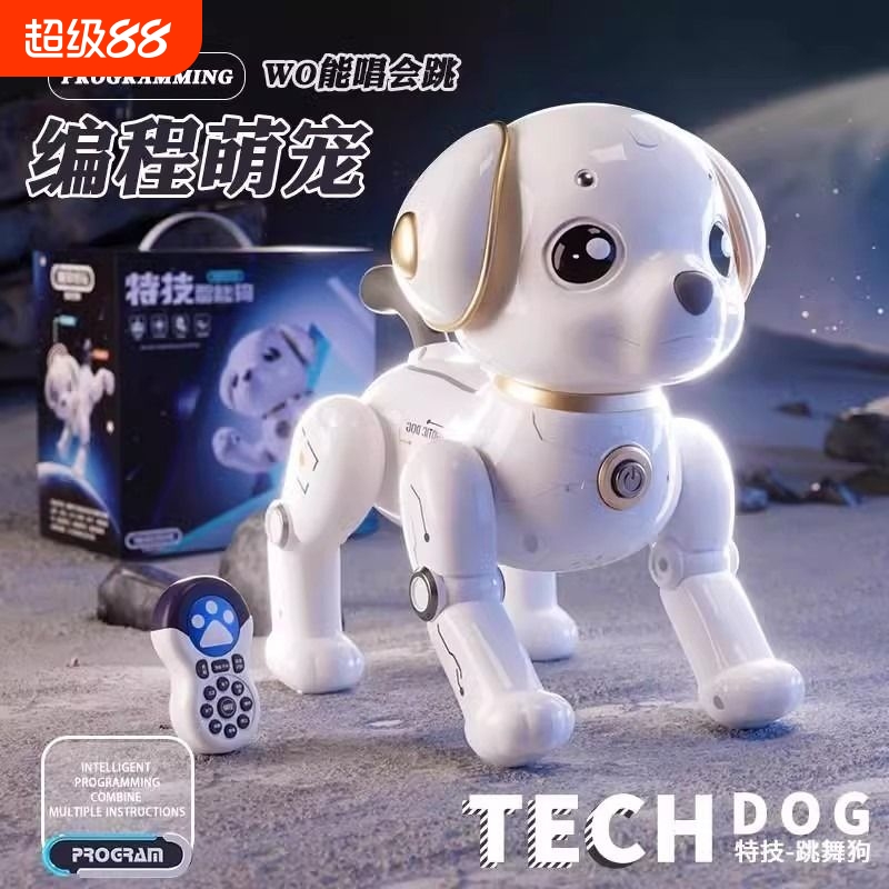 星域传奇手势感应遥控机器狗