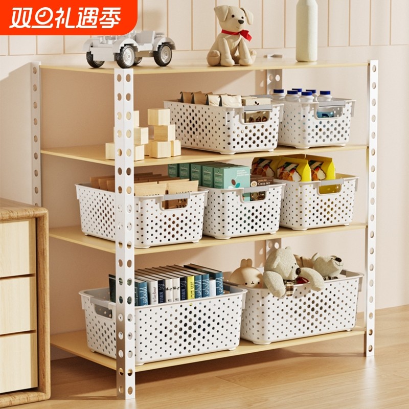 零食杂物收纳箱家用塑料置物篮厨房橱柜储物箱宿舍衣柜衣服整理筐