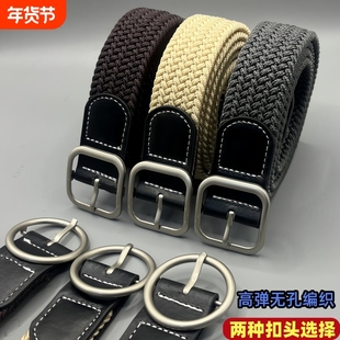 新款腰带男弹力潮流百搭军训皮带女款帆布编织无孔针扣裤腰带松紧