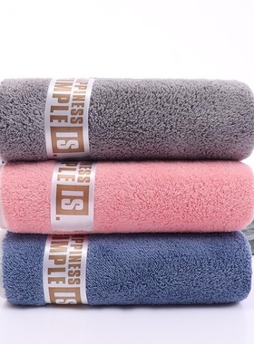 【3条装】珊瑚绒毛巾柔软舒适洗脸毛巾强吸水35*73cm/条