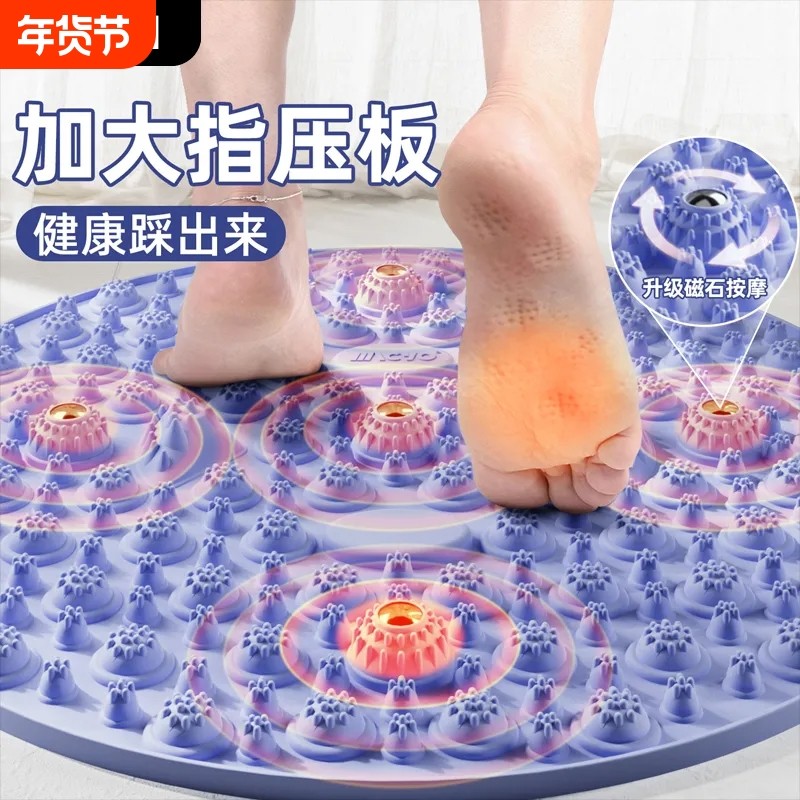中医圆形指压板超慢跑足底按摩垫子室内原地跑步专用脚底踩趾压板,运动/瑜伽/健身/球迷用品,足底按摩垫,淘宝优惠券,粉丝福利购,淘宝优惠卷
