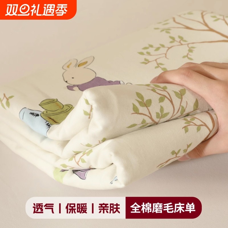 无印良品A类磨毛床单单件纯棉100全棉加厚学生宿舍单人枕套三件套