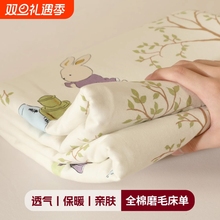 无印良品A类磨毛床单单件纯棉100全棉加厚学生宿舍单人枕套三件套