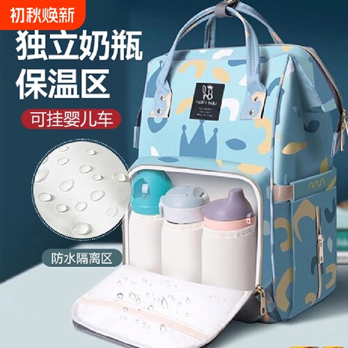 大容量妈咪包|超3000次加购