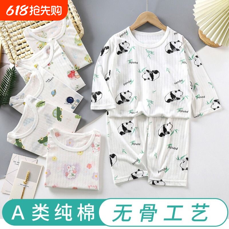 儿童睡衣纯棉套装夏季薄款宝宝空调服七分袖男女中大童家居服熊猫