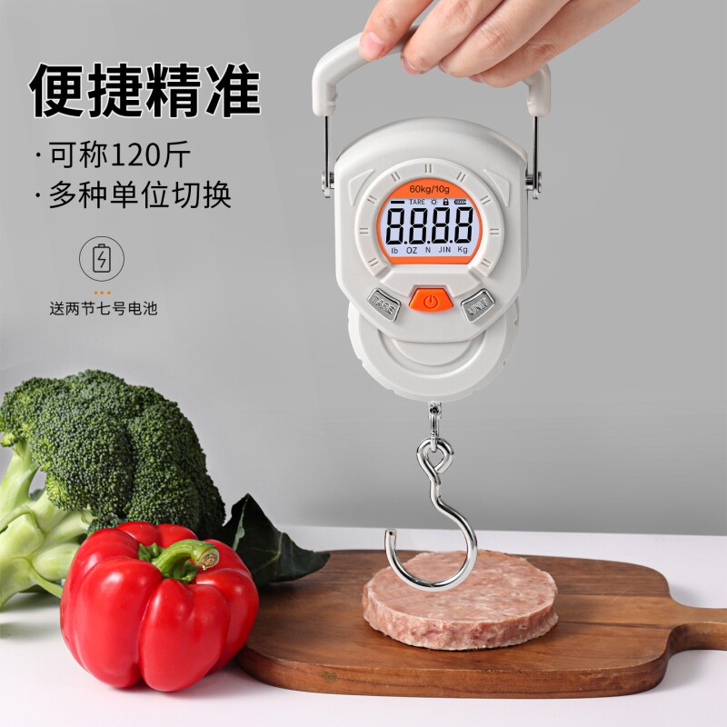拜杰迷你手提电子秤60kg便携式高精度家用快递称小秤弹簧小型手拿