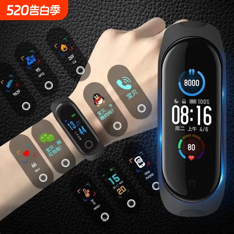2025运动智能手环手表9代新品计步器测爆款心率血压睡眠电子防水