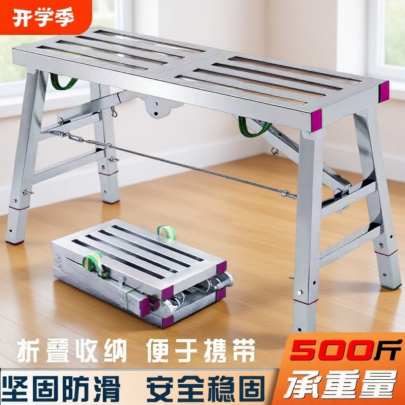 马凳折叠升降加厚马登伸缩架子梯子工地刮腻子装修铁凳子特厚梯凳
