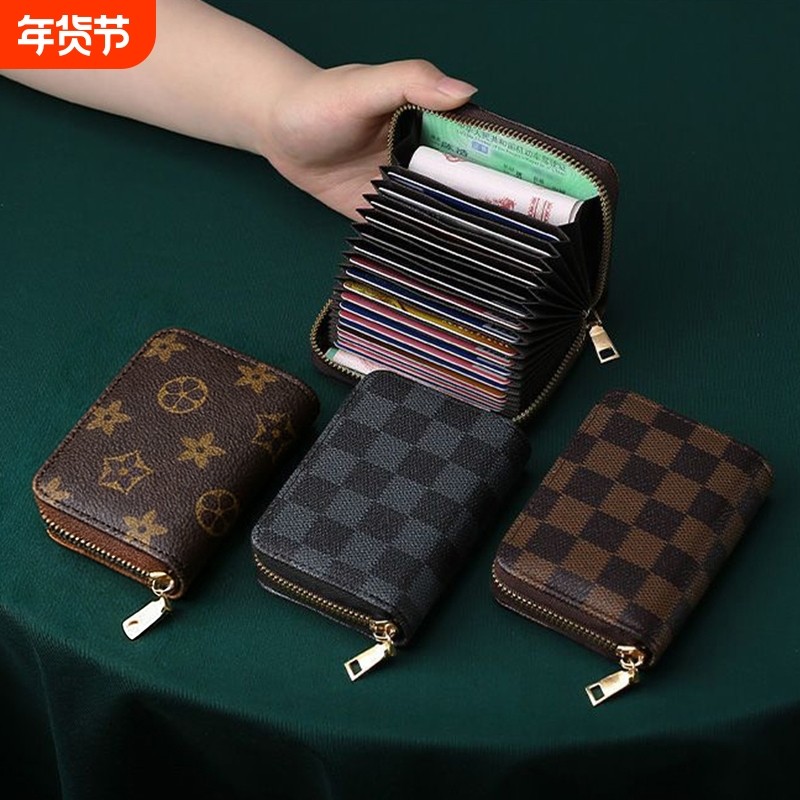 证件卡包女士2026新款男防盗刷超薄小巧装银身证件收纳包零钱包