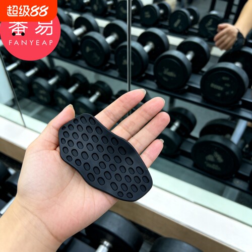护掌A1pn700-健身防滑便捷运动单杠引体器械训练健身房举重握把