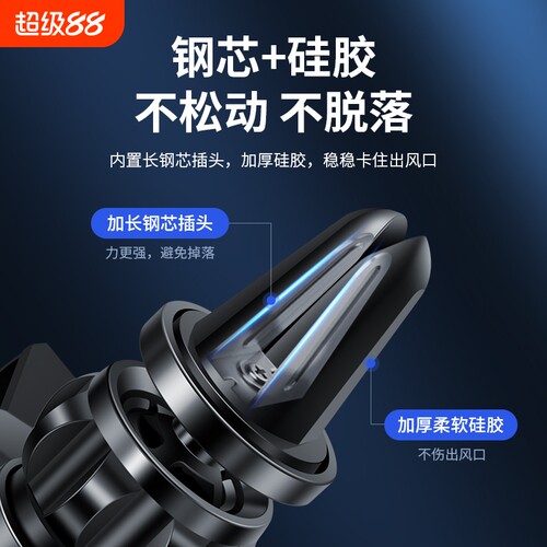 汽车手机支架车载新款出风口专用汽车用导航支架夹子2024小车重力