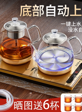 全自动底部上水电热水壶