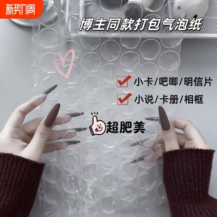 加厚气泡膜小卡打包大泡泡气泡纸快递包装飞机盒气垫膜泡沫打包膜