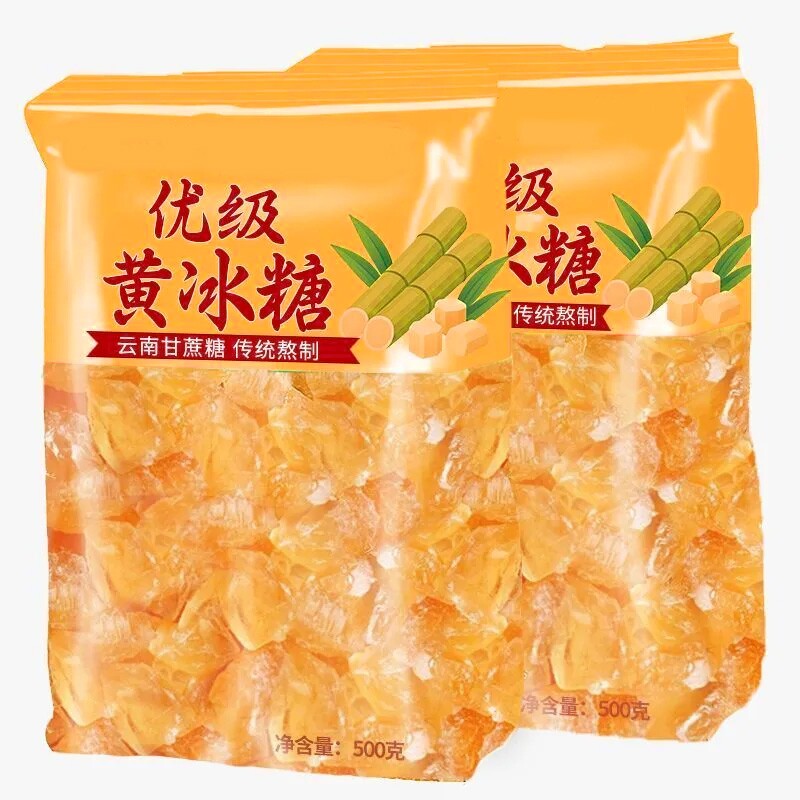 云南正宗甘蔗老冰糖传统古法手工熬制无添加小颗粒易溶解散装罐装